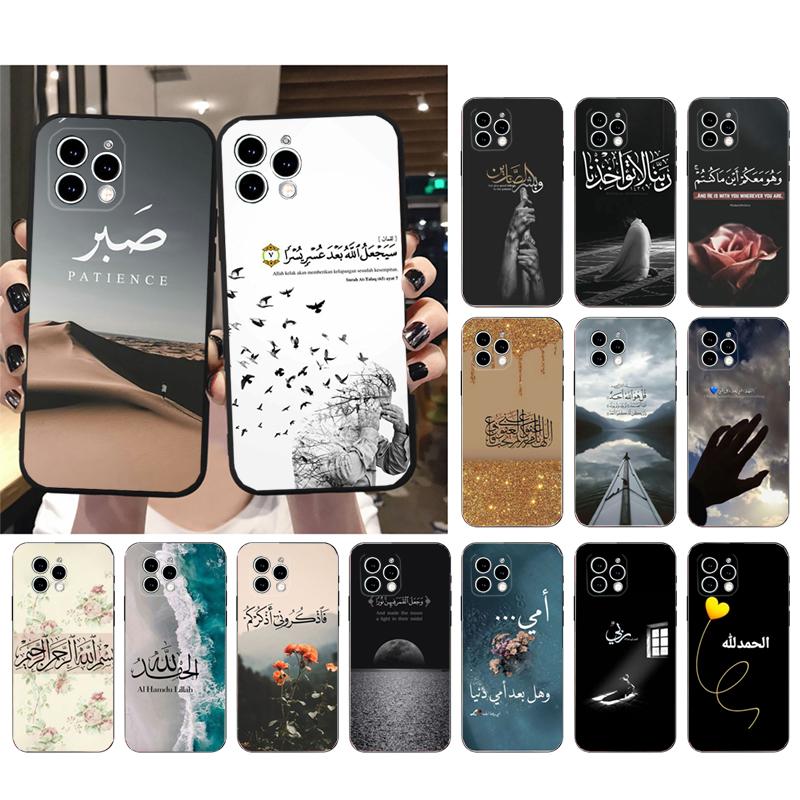 Arabic Quran Islamic Muslim Quotes Allah Phone Case For Iphone 17 Pro Max Air 16 15 14 13 Pro Max 15 16 Pro 15Plus Funda