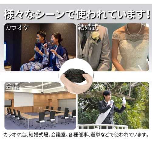 Pack of 100 Black Disposable Microphone Covers, Individually Wrapped, Droplet Infection Prevention, Noise Reduction, Non-Woven Microphone Cover Case C