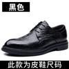 New men's formal leather shoes men's business leather shoes leather single shoes office commuter wedding shoes