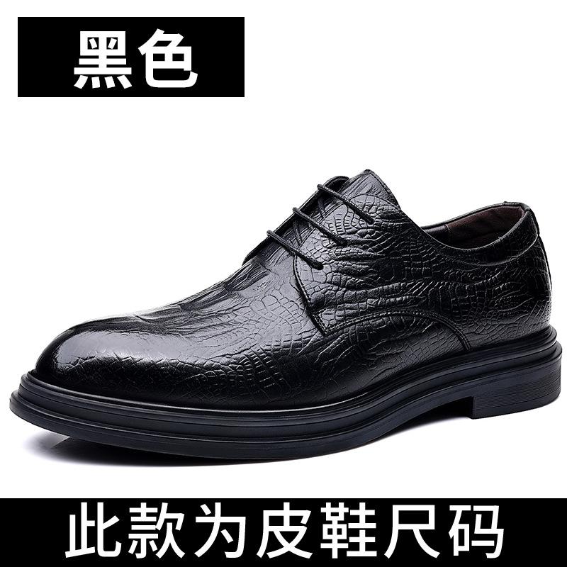 New men's formal leather shoes men's business leather shoes leather single shoes office commuter wedding shoes
