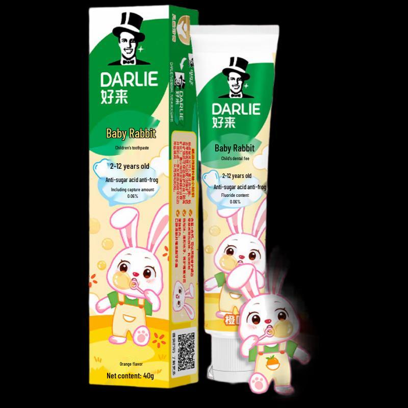 Darlie Little Bear Kids Toothpaste