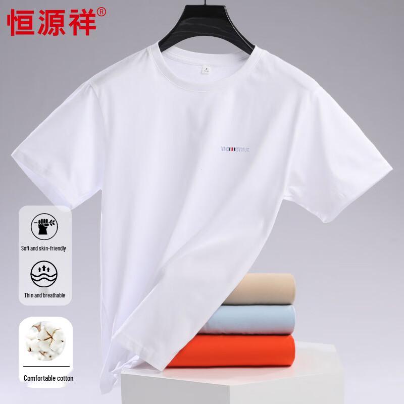 Hengyuanxiang Men's 100% Cotton Embroidered Short Sleeve T-Shirt HJ050
