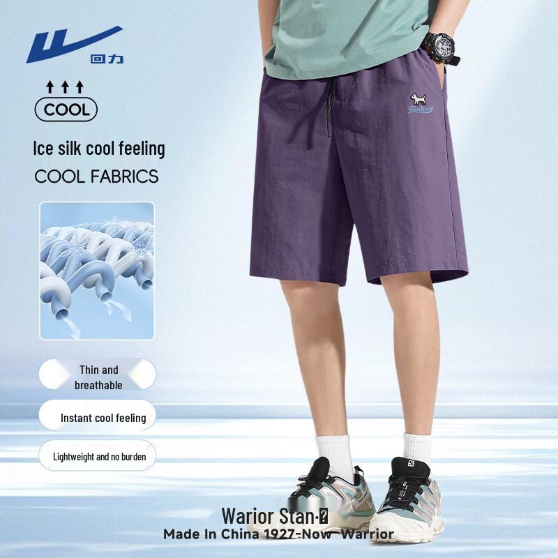 

Warrior Unisex Lightweight Printed Sport Shorts 2XL