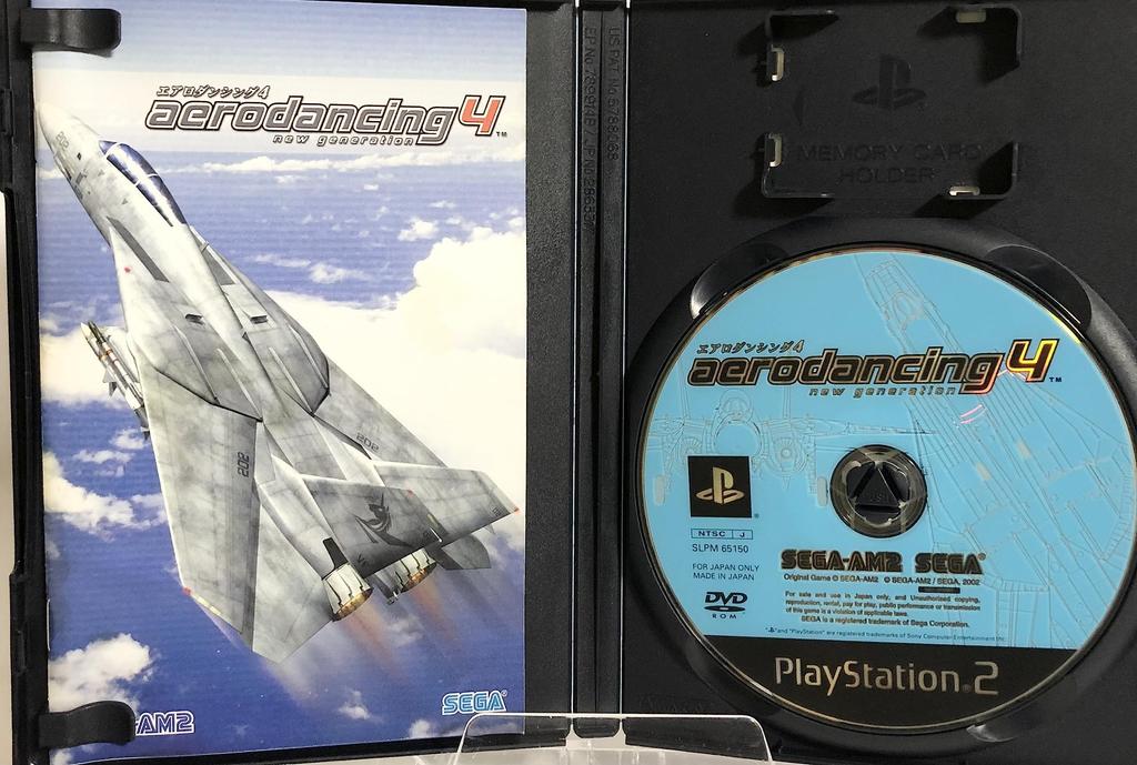 Aero Dancing 4 New Generation