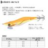 Daiwa Emeraldas Light 2 Size Luminous Pink Glow Squid Luminous 1.8
