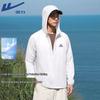 Men's Hooded UV Protection Jacket
