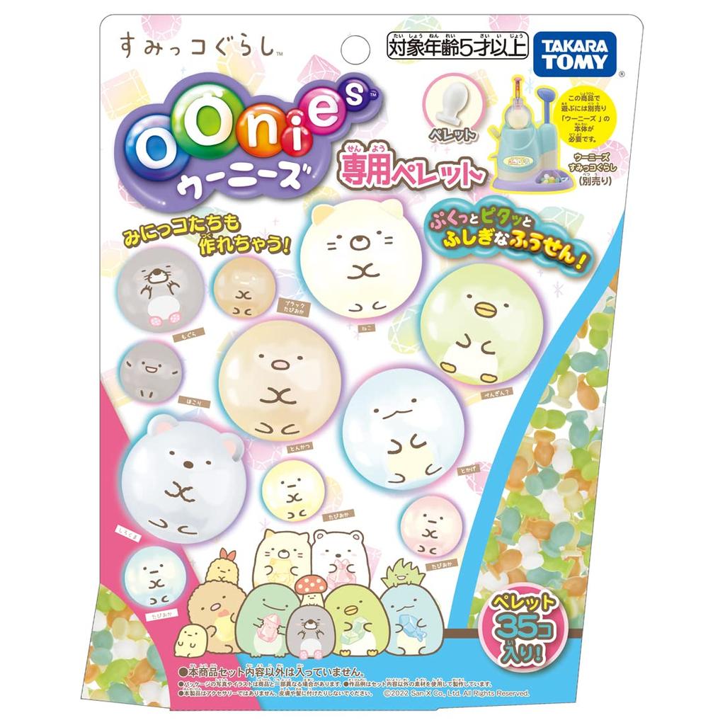 TAKARA TOMY Woonies exklusive Pellets Sumikkogurashi