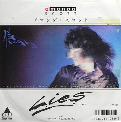 Disque 7 pouces AMANDA SCOTT Lies ALI754PROMO ALFA INTERNATI 1987 Japon Danse Electronica Occasion