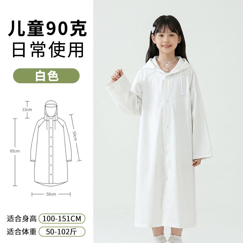 

Adult non-disposable long raincoat outdoor travel hiking thickened full body rainstorm protection poncho with brim