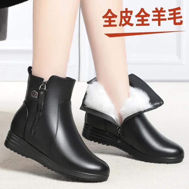 Middle-aged and Elderly Women's Cotton Shoes All Wool Inside Short Boots Cowhide Women's Boots with Non-slip Heel