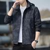Camouflage-Windbreaker für Paare: Dünne winddichte Jacke für Damen und Herren, Frühling/Herbst 2025