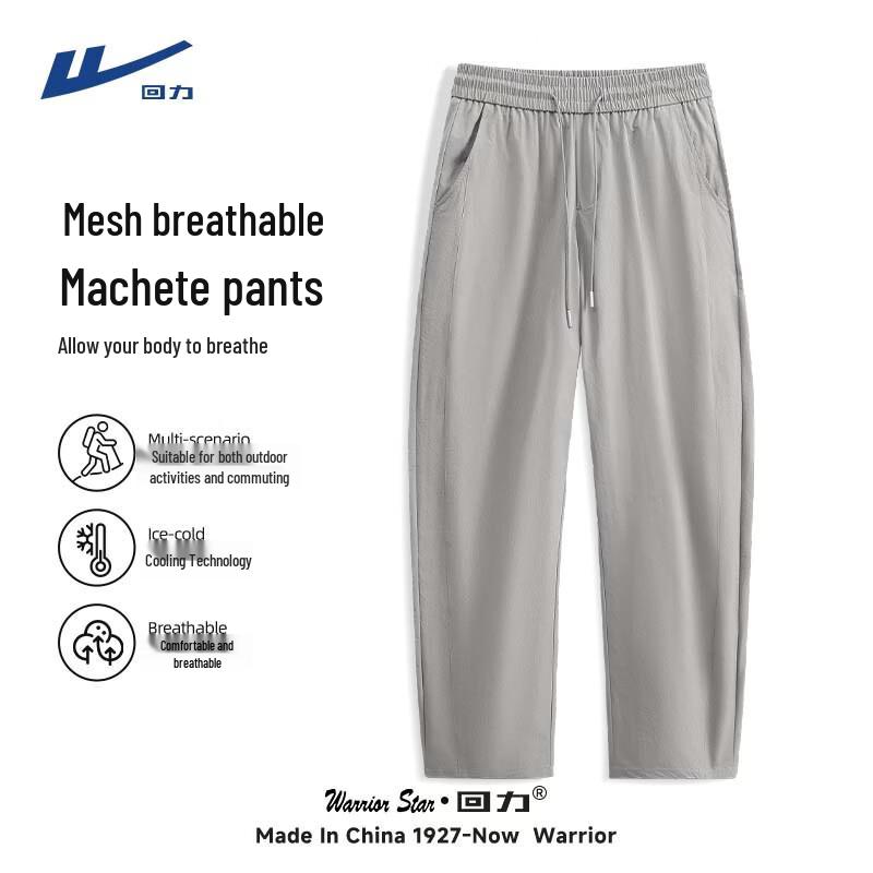 Warrior Men's Summer Tapered Mesh Sport Pants