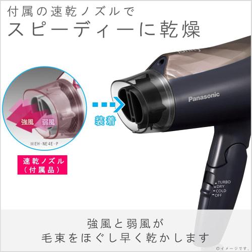 Panasonic Hair Dryer Ionity Quick Drying Large Air Volume Brown Tone EH-NE4E-T