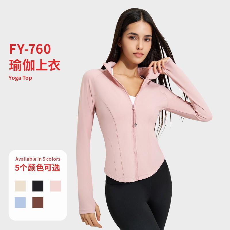 Womens Lightweight Zip-Up Yoga Top Long Sleeve Quick-Dry Fitness Jacket Slim Fit Outdoor Workout Shirt