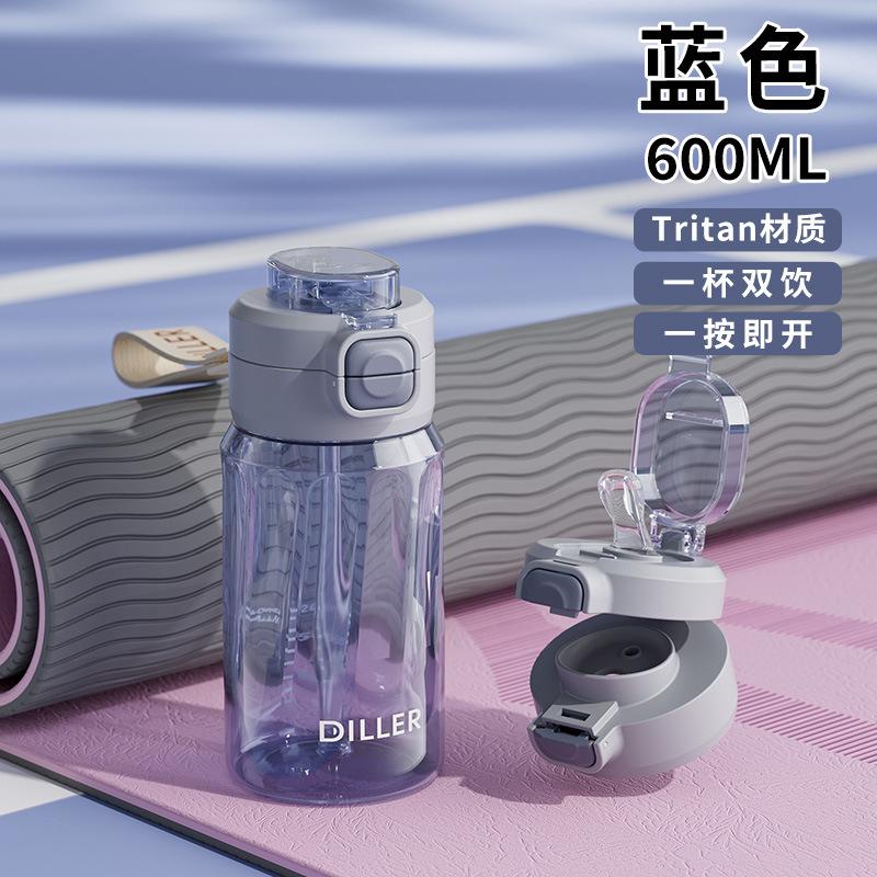 Water bottle Dilebel water cup boys and girls children students school special tritan plastic cup summer sports kettle