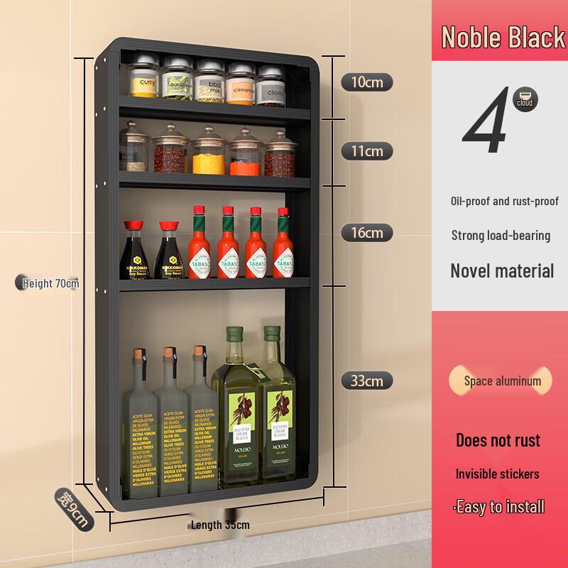 

Qinchen Wall-Mounted Aluminum Spice Rack