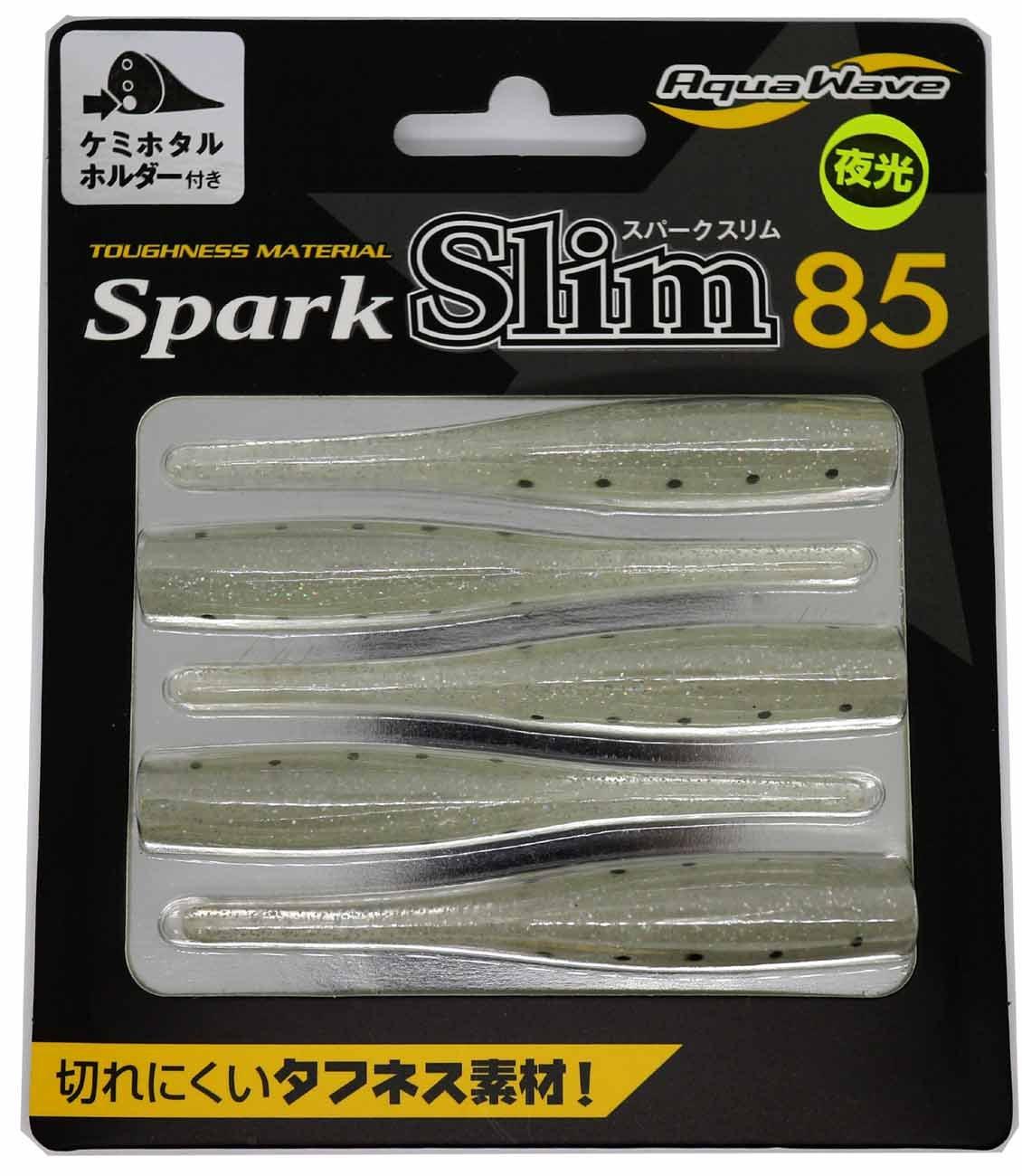 CORMORAN Червь Aqua Wave Spark Slim 85 85мм Малек Glow 85mm