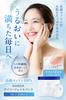 NANOA Daily Face Pack Human Stem Cell Sheet Mask Aging Care EGF Moisturizing High Quality Cotton Face Pack 30 Pieces (Nanoa) (1 Piece)