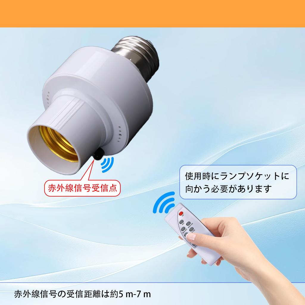 etazakk Wireless Remote Control Bulb Socket E26 Socket Control Lamp Holder Remote Control Lighting Socket Wireless Remote Control Socket Timer