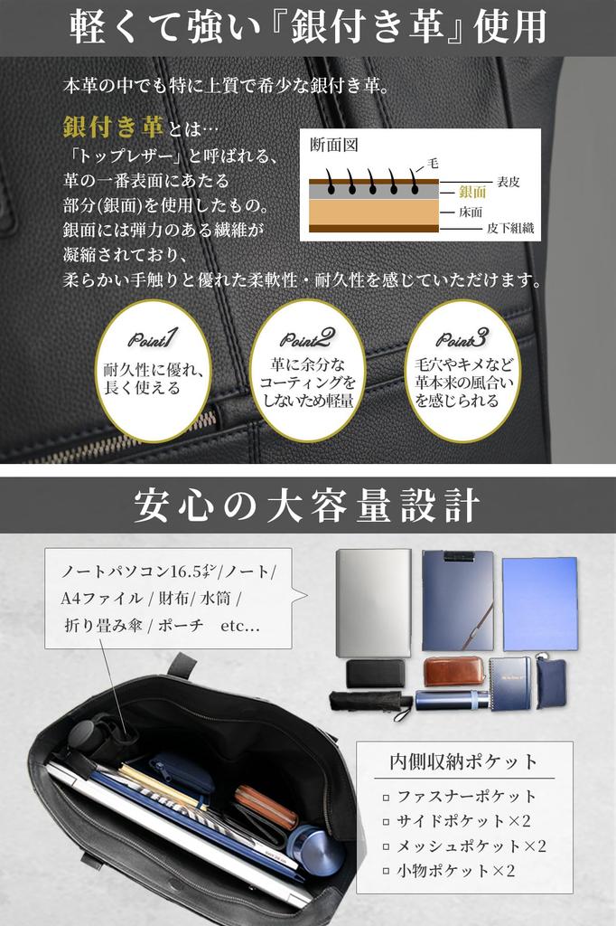 [VERAPELLE] [Amazon Exclusive Brand] Men's Cowhide Leather Business Tote Bag, A4 Size, PC Storage, Large Capacity, Top Zipper, Perfect for Commuting,