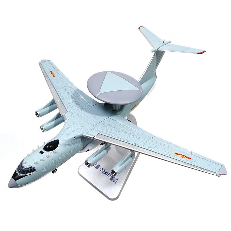 Zhongting 2000 Aircraft Model Ornament