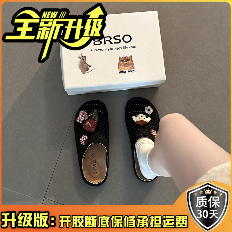 Cartoon fashion cute hollow woven bag head slippers women's summer retro versatile home breathable flat bottom cool slippers