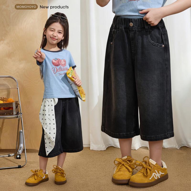 Girls' Summer Loose Wide-Leg Capri Jeans
