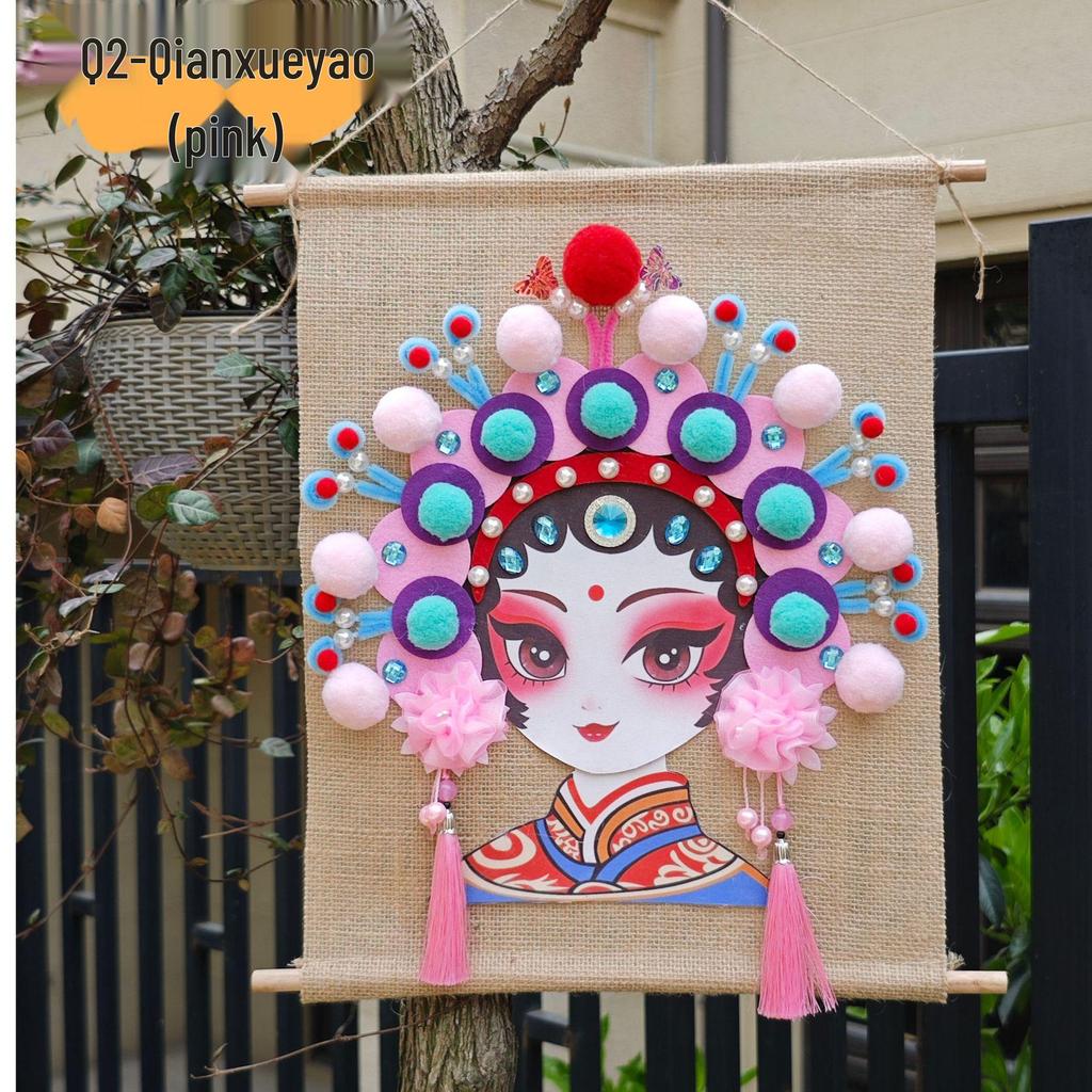Peking Opera Face Painting Kit: Handmade Hanging Ornaments for Creative Parent-Child Activity
