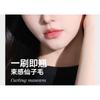 NOVO - Floating Light Series Fiber Curled Steel Tube Base Mascara
