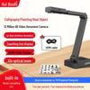 Huboshi Z70 12MP HD Document Camera Scanner