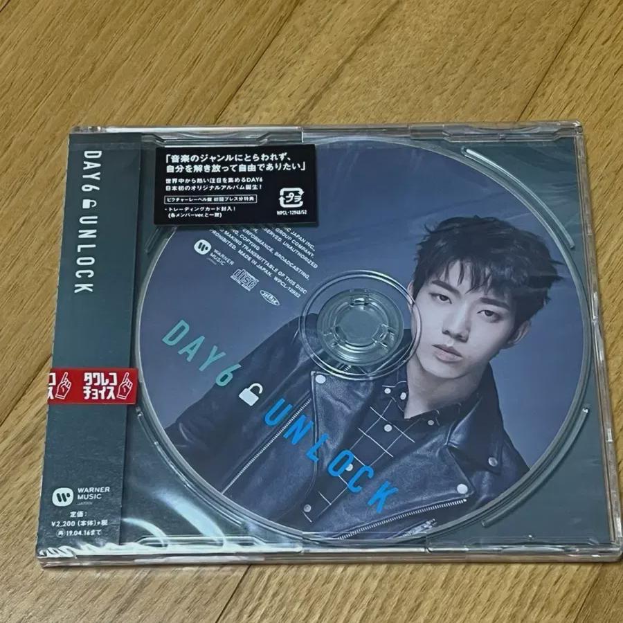 

Daysix Helped Unlock Album