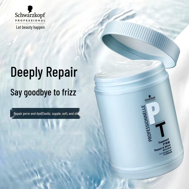 Schwarzkopf Professional Exclusive Repair Hair Mask
