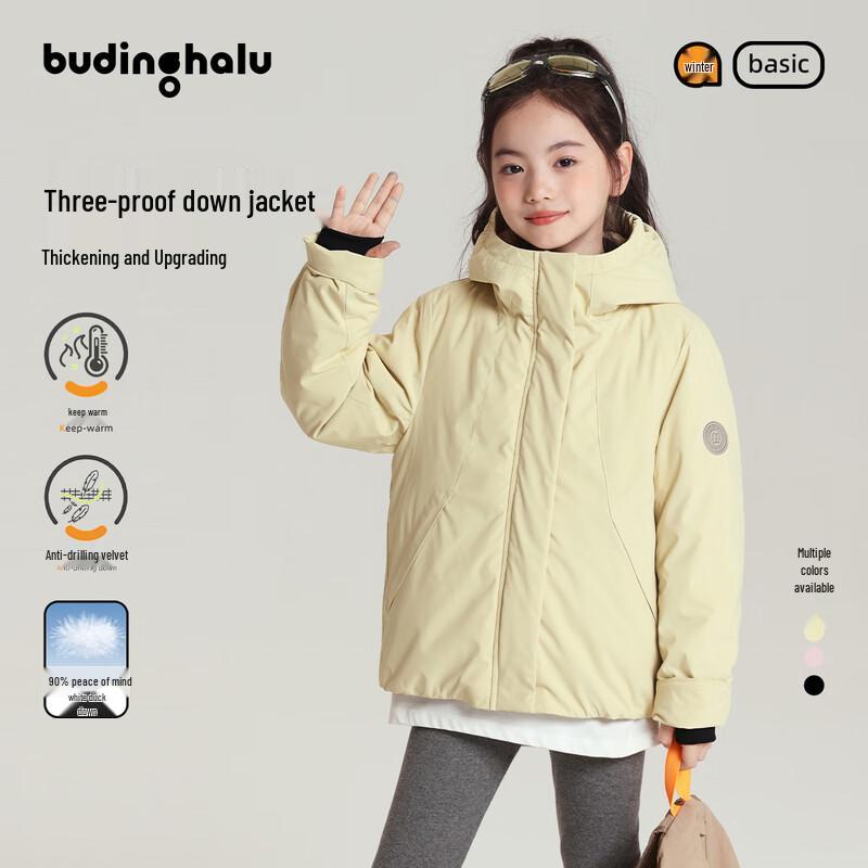 Buding Haru Girls Three-Proof Hooded Down Jacket 150