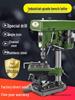 Industrial Grade 16MM/20MM Multi-functional Drill Press & Tap: High Power, Heavy Duty, Household Milling