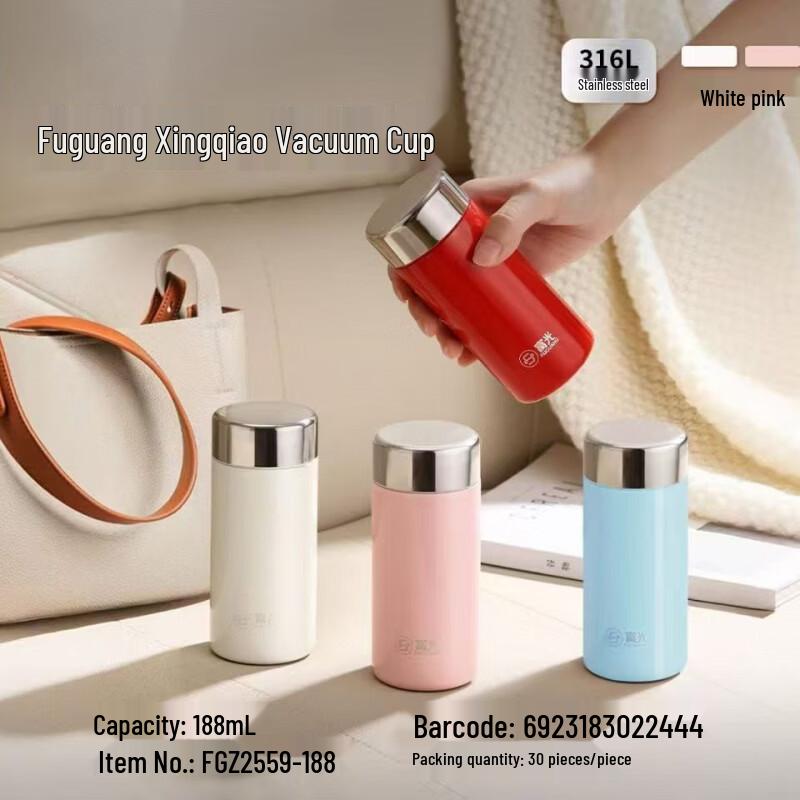 FUGUANG Star Skill 316 Stainless Steel 188ml Portable Vacuum Cup