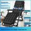 Folding Multi-functional Recliner Chair for Office, Beach, Home: Perfect for Nap and Lounge