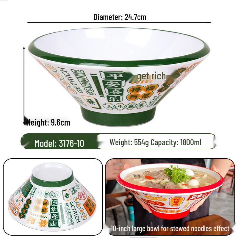 Driun A8 Hong Kong Style Tempered Melamine Noodle Bowl