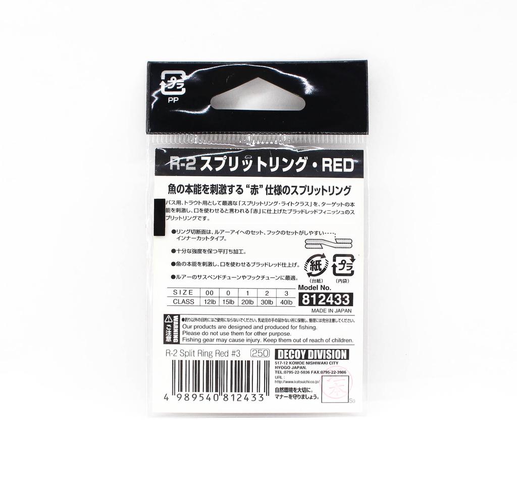 Decoy R-2 Split Rings Light Class Red Size 3 (2433)