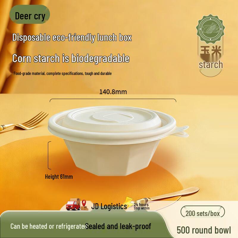 

500ml Biodegradable Round Disposable Food Containers with Lids