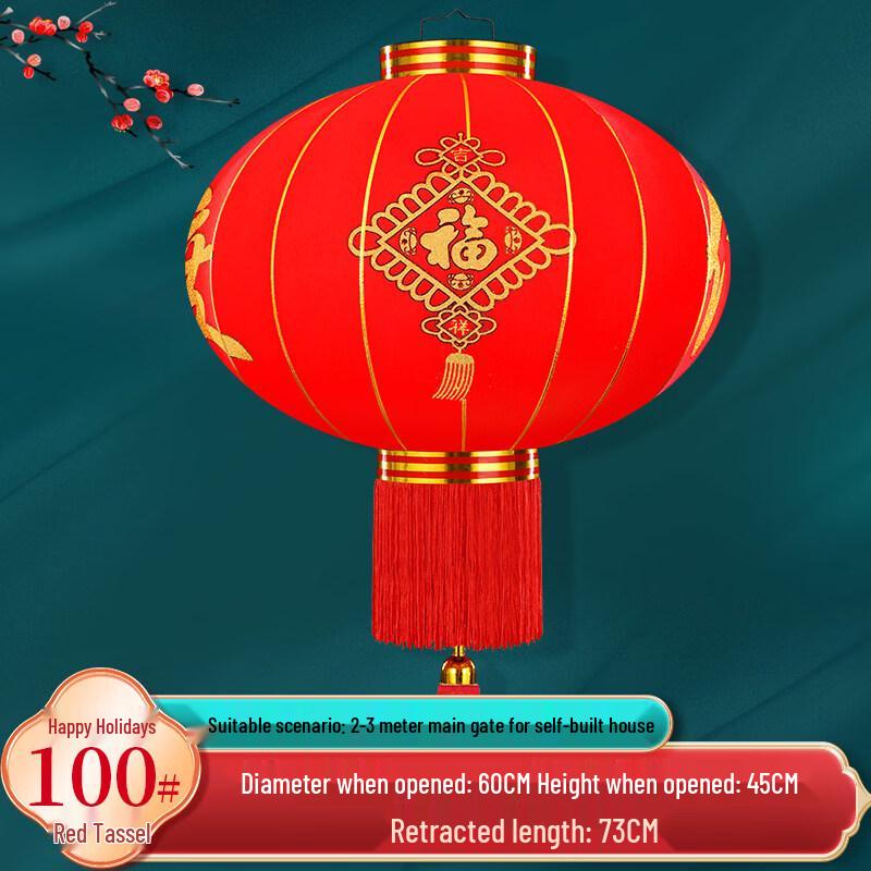 Chinese New Year Decorative Red Lanterns