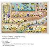 Universal Studios Minions Underground Secret Base 1000-Piece Jigsaw Puzzle 50x75cm