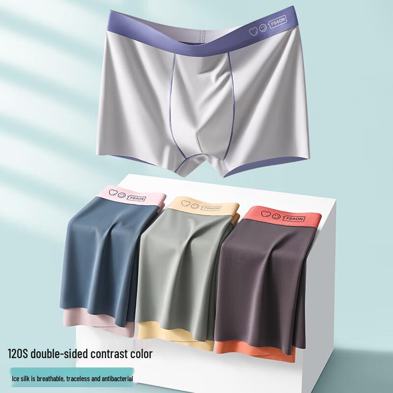 Qiansi Niao Men s Ice Silk Seamless Boxer Briefs L
