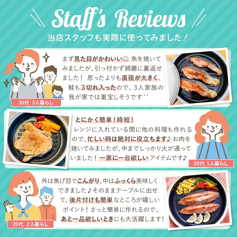 Microwave Grilled Fish Cooker 3cm Choose from Dividers or No Microwave and Includes Cute Life_mart [20cm Diameter, Depth, Dividers] Cooking Frying,