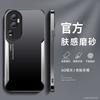 The metal blade fits the OPPO Eno11 phone case, Reno11 Pro+ + the new high-end black matte 11 pro
