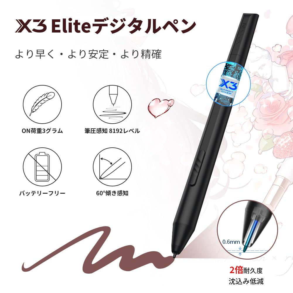 XPPen Liquid Tab Artist 13 Second X3 Chip Equipped Pen LCD Tablet Beginner Illustration Photo Processing Telework Online Class Drawing Software