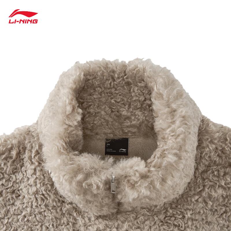 Li-Ning Women's Loose Knit Stand Collar Sports Jacket