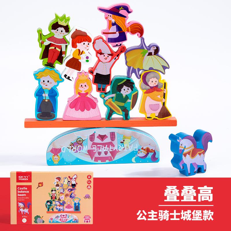 Children Wooden Animal Balance Building Block Game Stacking High Baby Hand Eye Coordination Stacking Music Toys Environmental Protection Water Paint