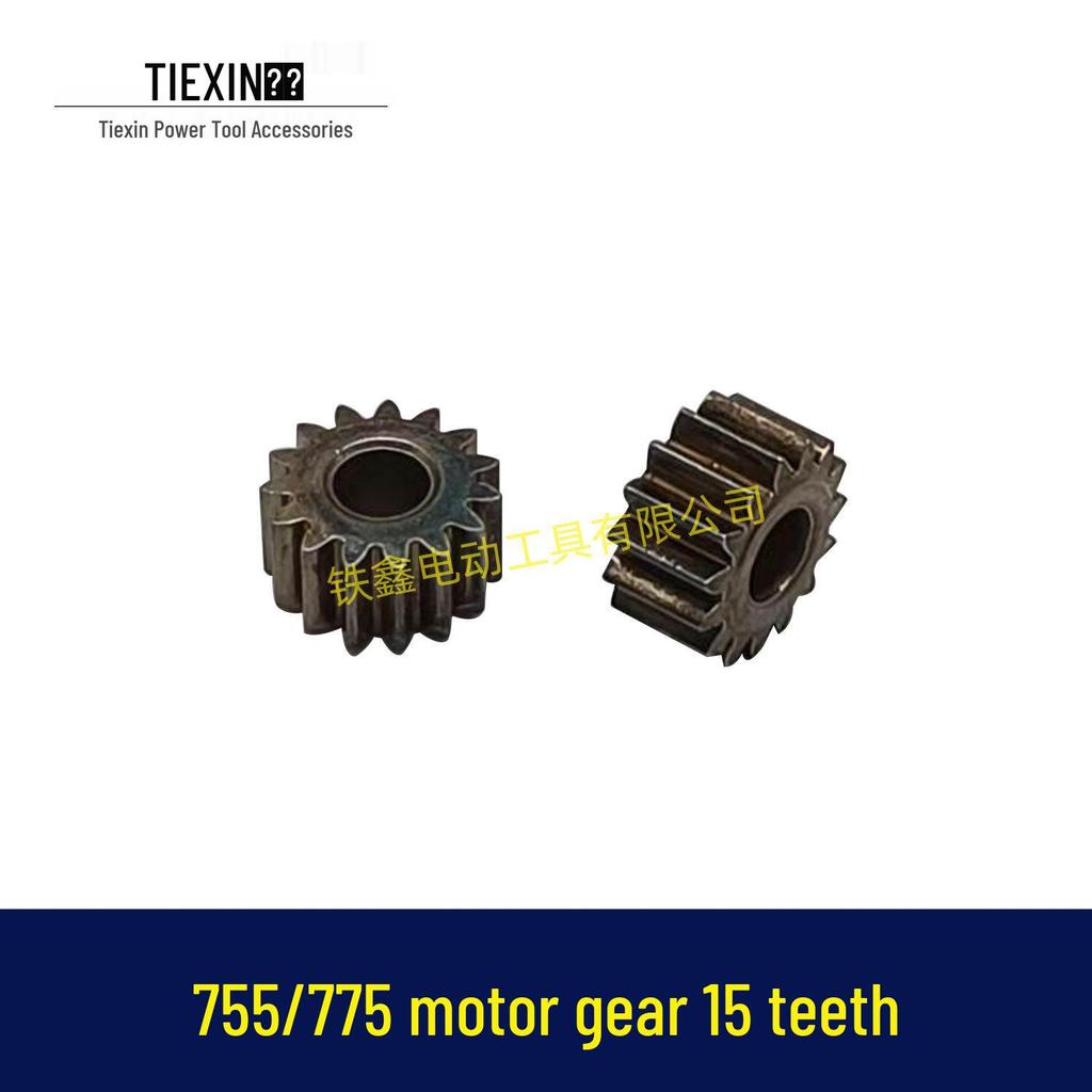 16-Tooth Lithium Battery Motor Gear, 5mm Inner Diameter, for 755/775 Motor