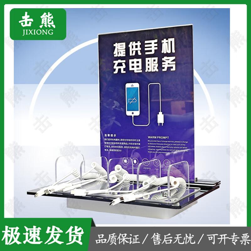 Jixiong Multifunctional Desktop & Wall-Mounted Phone Charging Station