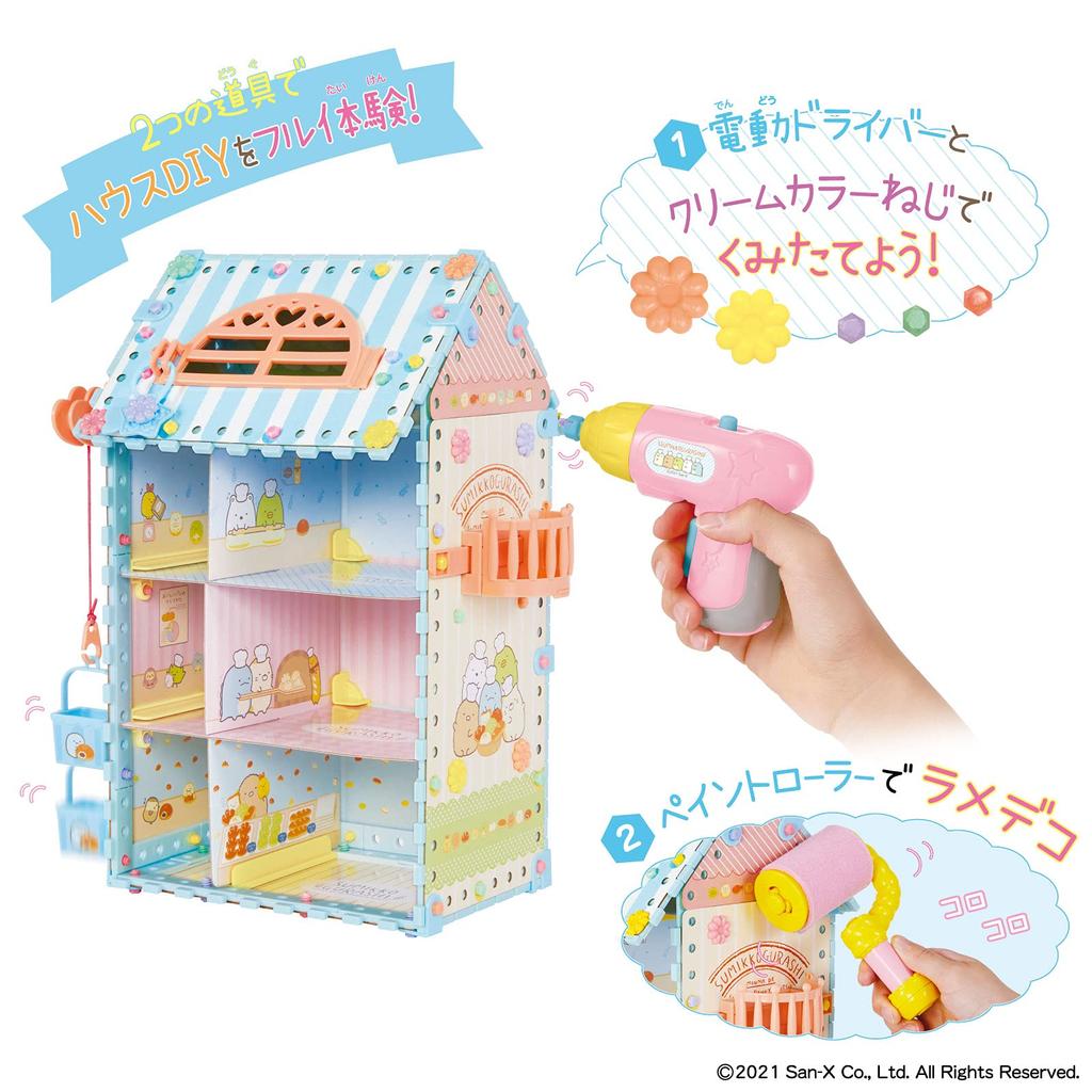 People DIY Schraub-Fröhlich Sumikkogurashi Mega DIY Set JE-042